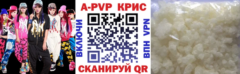 Купить закладку Сим Галлюциногенные грибы  Альфа ПВП  COCAIN  МЕТАМФЕТАМИН  Меф мяу мяу  МАРИХУАНА  Гашиш 