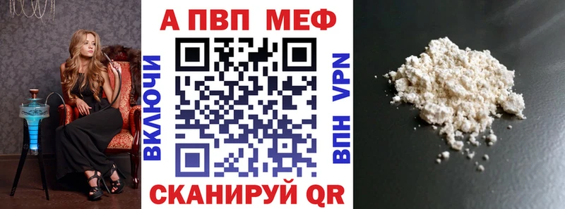 продажа наркотиков  Сим  А ПВП мука 