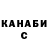 Дистиллят ТГК жижа Disha K