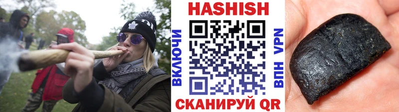 Гашиш убойный  Сим 
