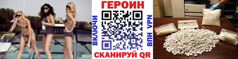 Героин Афган  Сим 