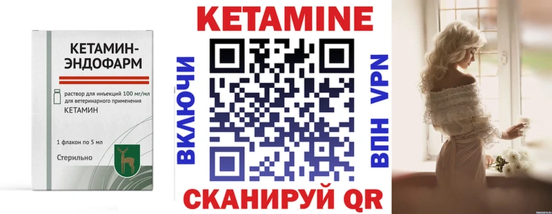 гидра маркетплейс  Сим  КЕТАМИН ketamine 