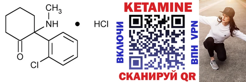 Кетамин ketamine Сим