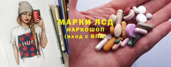 кокаин Армянск