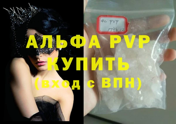 героин Арсеньев