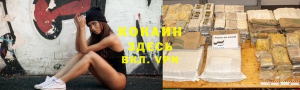 кокаин Армянск