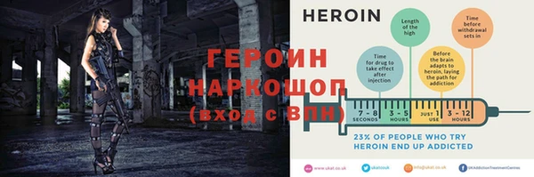 героин Арсеньев
