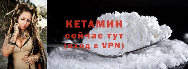 кокаин Армянск