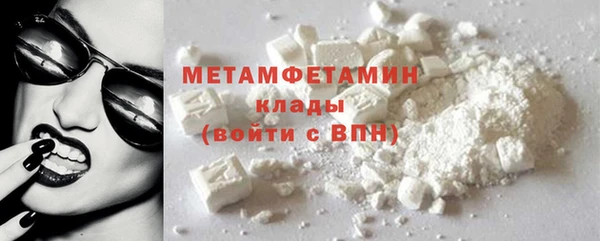 кокаин Армянск