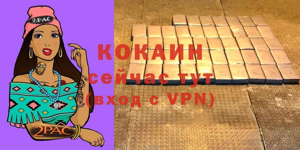 кокаин Армянск