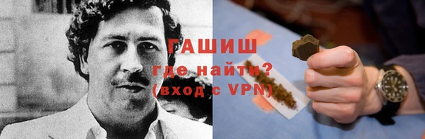 героин Арсеньев