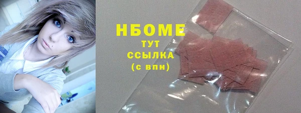 героин Арсеньев