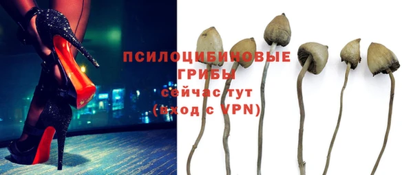 кокаин Армянск