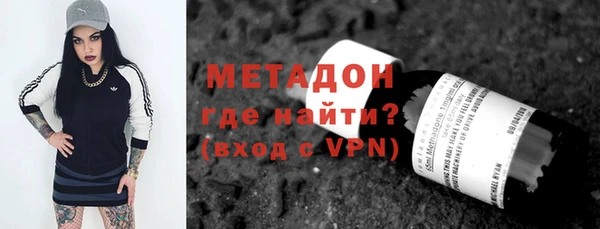 героин Арсеньев
