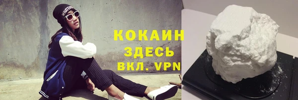 героин Арсеньев