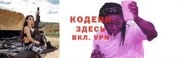 мескалин Аркадак