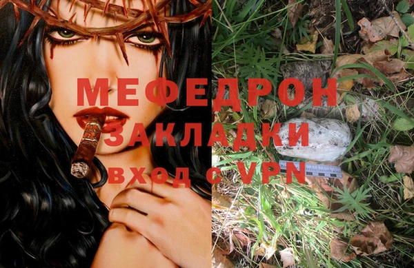 кокаин Армянск