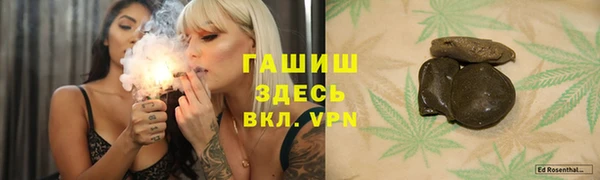 героин Арсеньев