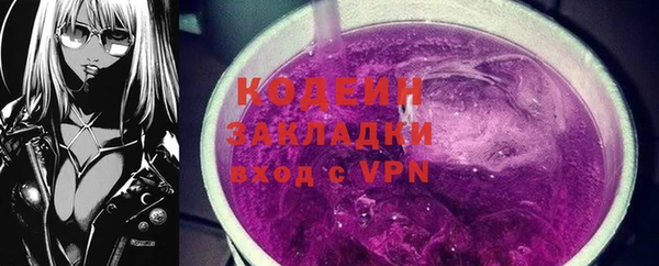 мескалин Аркадак