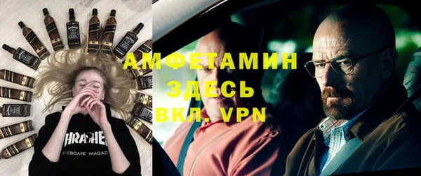 кокаин Армянск