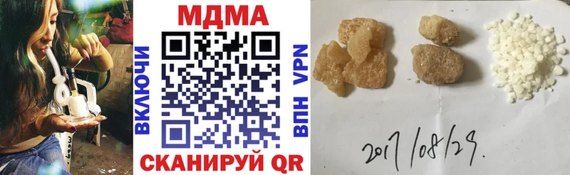 МДМА кристаллы  Сим 