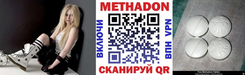 МЕТАДОН VHQ  Сим 