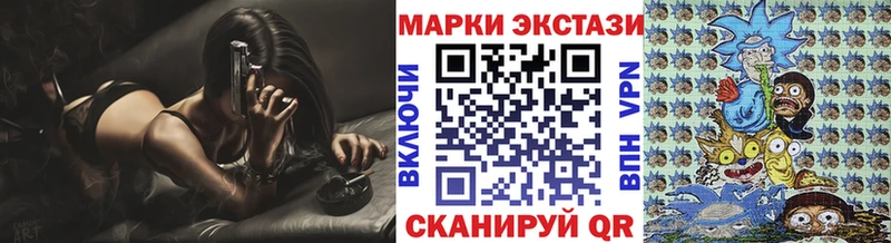 Марки NBOMe 1500мкг Сим